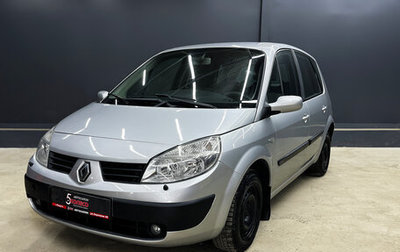 Renault Scenic III, 2005 год, 460 000 рублей, 1 фотография