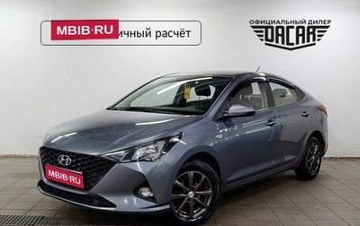 Hyundai Solaris II рестайлинг, 2020 год, 1 520 000 рублей, 1 фотография