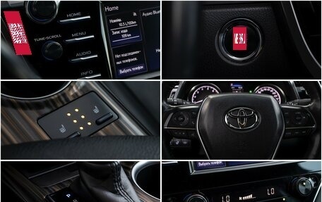 Toyota Camry, 2020 год, 2 395 000 рублей, 18 фотография