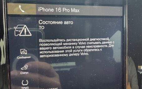 Volvo V90 Cross Country I рестайлинг, 2018 год, 3 700 000 рублей, 35 фотография