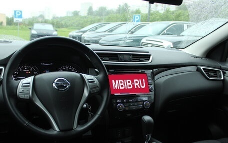 Nissan Qashqai, 2019 год, 2 368 000 рублей, 6 фотография