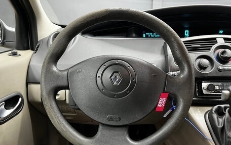 Renault Scenic III, 2005 год, 460 000 рублей, 7 фотография