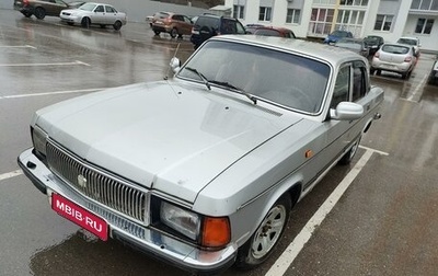 ГАЗ 3102 «Волга», 2003 год, 600 000 рублей, 1 фотография
