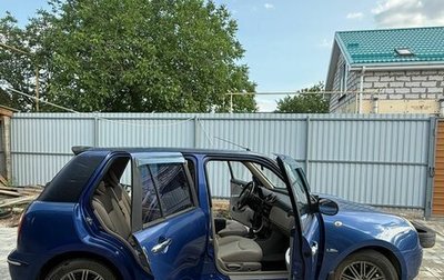 Lifan Smily I (330) рестайлинг, 2011 год, 295 000 рублей, 1 фотография