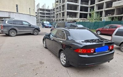 Honda Accord VII рестайлинг, 2007 год, 800 000 рублей, 1 фотография
