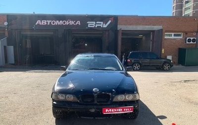 BMW 5 серия, 1997 год, 290 000 рублей, 1 фотография