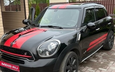 MINI Countryman I (R60), 2015 год, 1 850 000 рублей, 1 фотография
