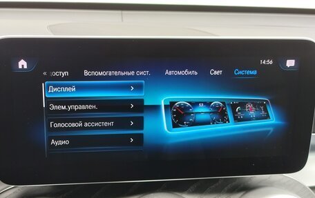 Mercedes-Benz GLC, 2019 год, 3 690 000 рублей, 26 фотография