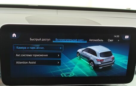Mercedes-Benz GLC, 2019 год, 3 690 000 рублей, 23 фотография