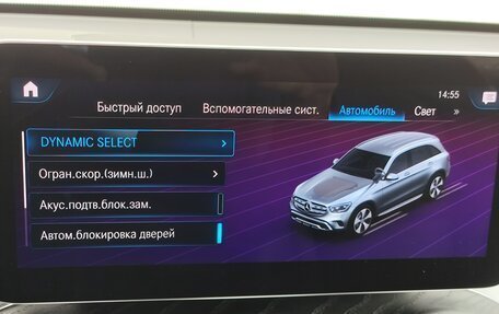 Mercedes-Benz GLC, 2019 год, 3 690 000 рублей, 24 фотография