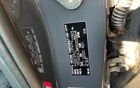 Toyota Land Cruiser Prado, 2024 год, 8 299 999 рублей, 18 фотография