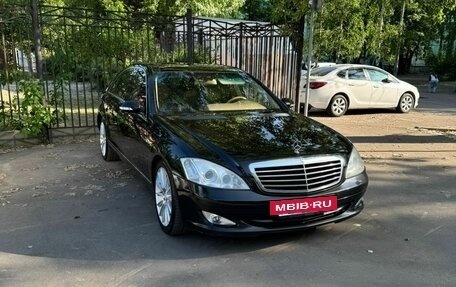 Mercedes-Benz S-Класс, 2007 год, 1 850 000 рублей, 17 фотография