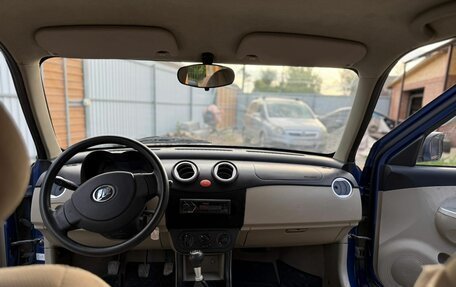 Lifan Smily I (330) рестайлинг, 2011 год, 295 000 рублей, 4 фотография