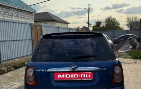 Lifan Smily I (330) рестайлинг, 2011 год, 295 000 рублей, 3 фотография