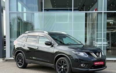 Nissan X-Trail, 2015 год, 1 635 000 рублей, 1 фотография