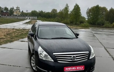Nissan Teana, 2008 год, 800 000 рублей, 1 фотография