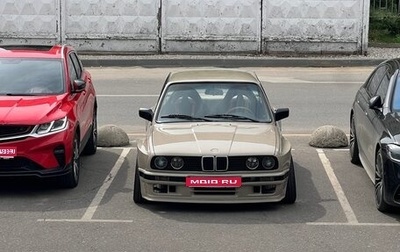 BMW 3 серия, 1986 год, 999 999 рублей, 1 фотография