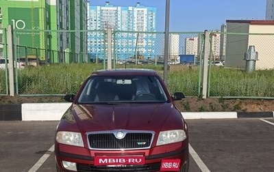Skoda Octavia, 2008 год, 555 000 рублей, 1 фотография