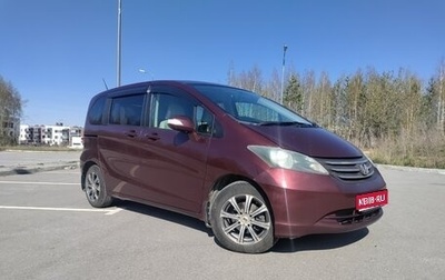 Honda Freed I, 2008 год, 950 000 рублей, 1 фотография