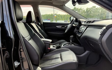 Nissan X-Trail, 2015 год, 1 635 000 рублей, 8 фотография
