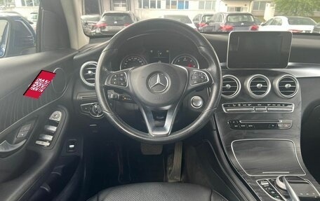 Mercedes-Benz GLC, 2016 год, 2 500 000 рублей, 5 фотография