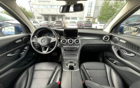 Mercedes-Benz GLC, 2016 год, 2 500 000 рублей, 14 фотография