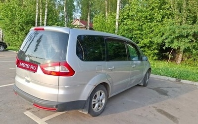Ford Galaxy II, 2008 год, 550 000 рублей, 1 фотография