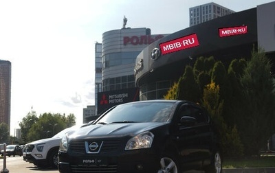 Nissan Qashqai, 2008 год, 835 000 рублей, 1 фотография