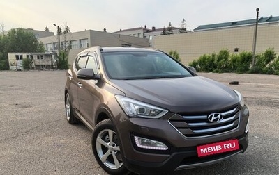 Hyundai Santa Fe III рестайлинг, 2014 год, 1 650 000 рублей, 1 фотография