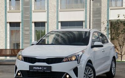 KIA Rio IV, 2022 год, 1 685 000 рублей, 1 фотография