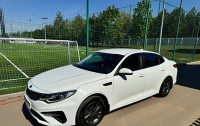 KIA Optima IV, 2019 год, 1 850 000 рублей, 1 фотография