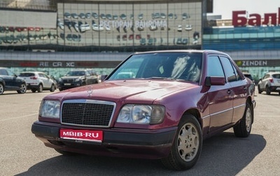 Mercedes-Benz W124, 1992 год, 265 000 рублей, 1 фотография