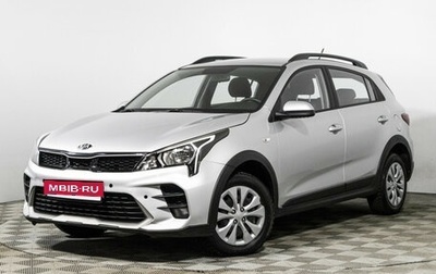 KIA Rio IV, 2020 год, 1 599 700 рублей, 1 фотография