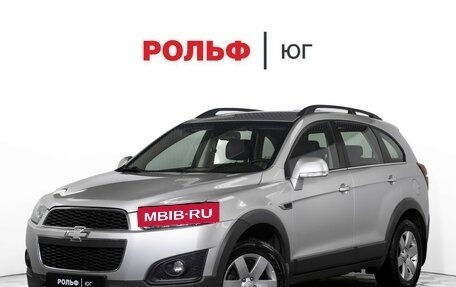 Chevrolet Captiva I, 2015 год, 1 295 000 рублей, 2 фотография