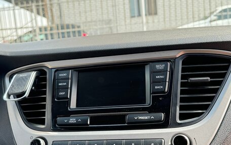 Hyundai Solaris II рестайлинг, 2017 год, 1 075 000 рублей, 7 фотография