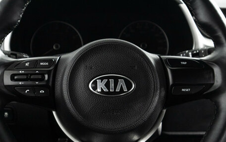 KIA Rio IV, 2020 год, 1 599 700 рублей, 22 фотография