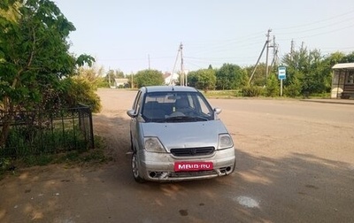 Hafei Brio, 2006 год, 65 000 рублей, 1 фотография