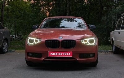 BMW 1 серия, 2012 год, 1 350 000 рублей, 1 фотография