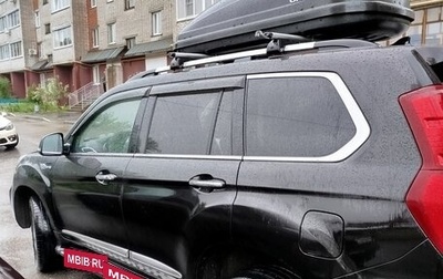 Haval H9 I рестайлинг, 2021 год, 2 700 000 рублей, 1 фотография