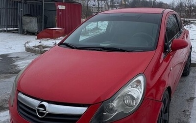 Opel Corsa D, 2007 год, 330 000 рублей, 1 фотография