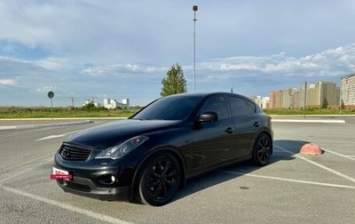 Infiniti EX, 2008 год, 1 200 000 рублей, 1 фотография