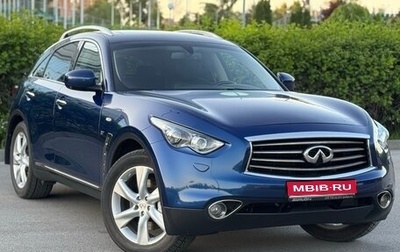 Infiniti QX70, 2016 год, 3 200 000 рублей, 1 фотография