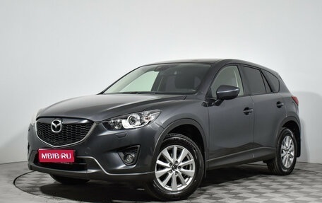 Mazda CX-5 II, 2014 год, 1 529 000 рублей, 1 фотография
