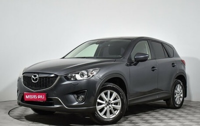 Mazda CX-5 II, 2014 год, 1 529 000 рублей, 1 фотография