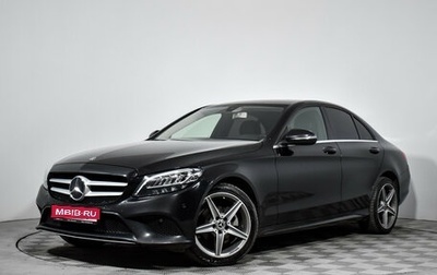 Mercedes-Benz C-Класс, 2019 год, 2 550 000 рублей, 1 фотография
