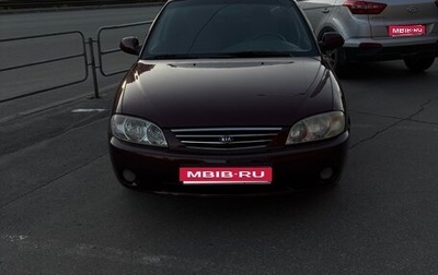 KIA Spectra II (LD), 2008 год, 330 000 рублей, 1 фотография