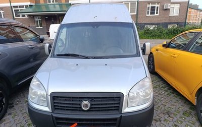 Fiat Doblo I, 2008 год, 380 000 рублей, 1 фотография