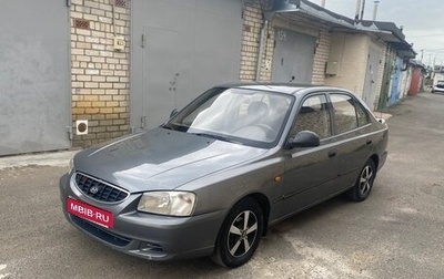 Hyundai Accent II, 2004 год, 385 000 рублей, 1 фотография