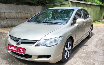 Honda Civic VIII, 2007 год, 680 000 рублей, 1 фотография