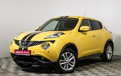 Nissan Juke II, 2017 год, 1 575 989 рублей, 1 фотография